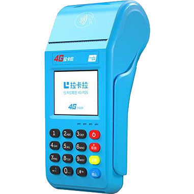 黄埔拉卡拉传统POS机